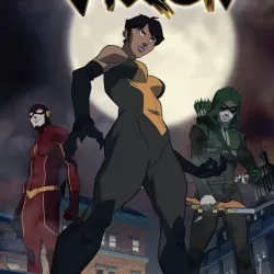 Vixen