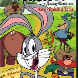 Wabbit: A Looney Tunes Production