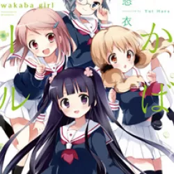 Wakaba Girl