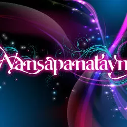 WansapanaSummer