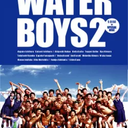 Water Boys 2