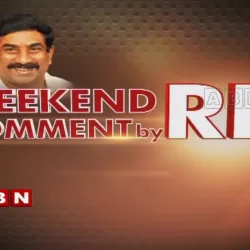 Weekend Comment By RK