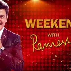 Weekend with Ramesh