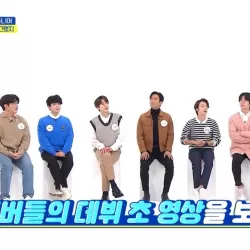 Weekly Idol