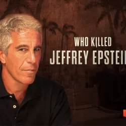 Who Killed Jeffrey Epstein