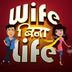 Wife Bina Life