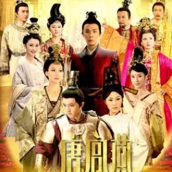 Women of the Tang Dynasty