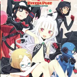 World Conquest Zvezda Plot