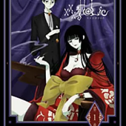 xxxHOLiC