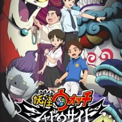 Yo-kai Watch Shadowside