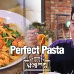 You Can Cook With Sam Kim