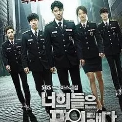 You're All Surrounded