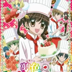 Yumeiro Patissiere