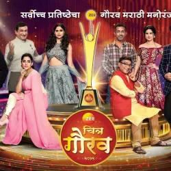 Zee Chitra Gaurav Puraskar 2019