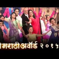 Zee Marathi Awards 2015