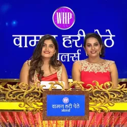 Zee Marathi Awards 2019