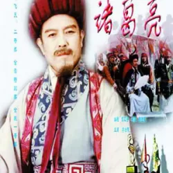 Zhuge Liang